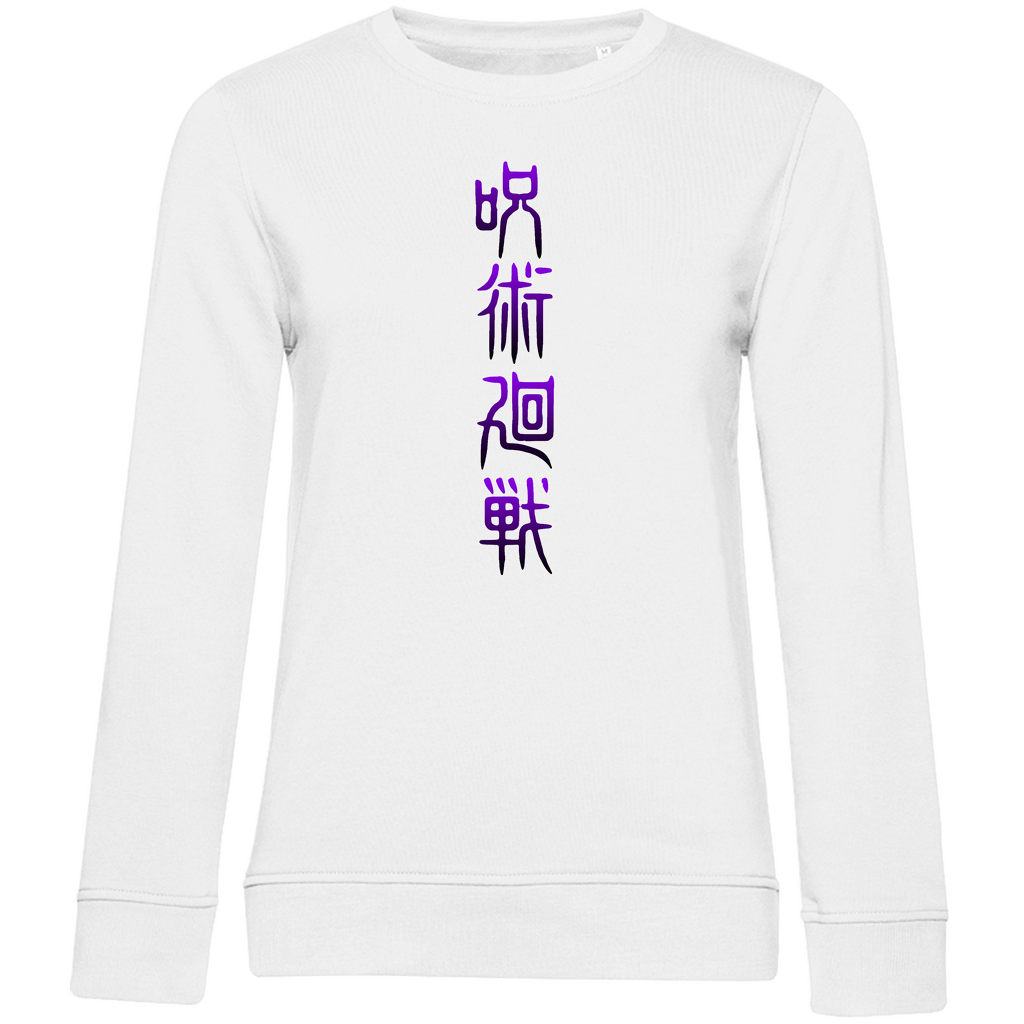 Damen Premium Bio Sweatshirt Satoru Jujutsu Kaisen