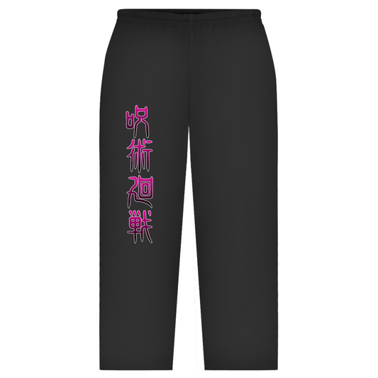 Oversize Sweatpants Nobara Jujutsu Kaisen