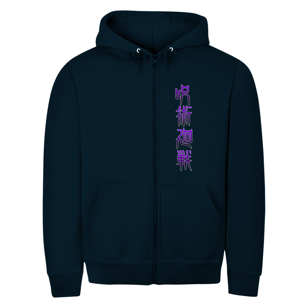 Unisex Zipper Hoodie Megumi Jujutsu Kaisen