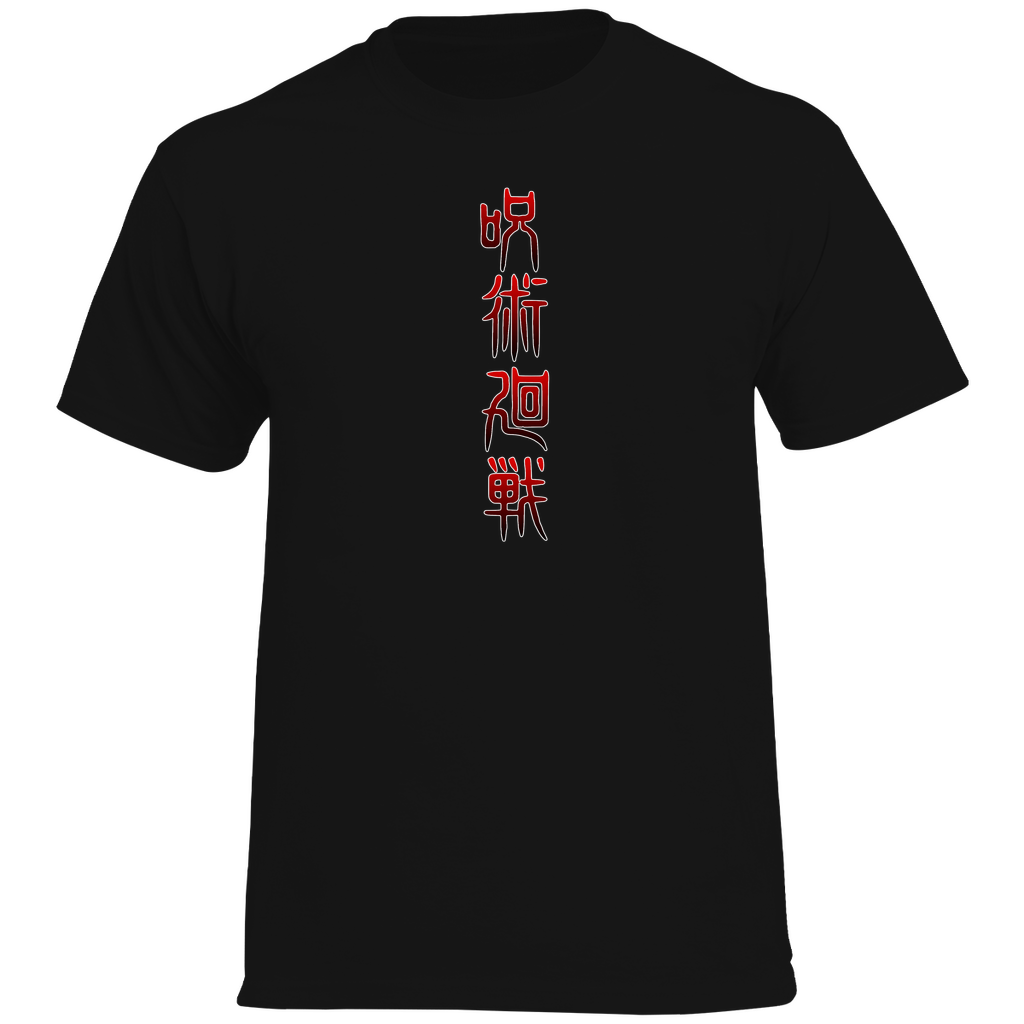 Herren Promo T-Shirt Jujutsu Kaisen