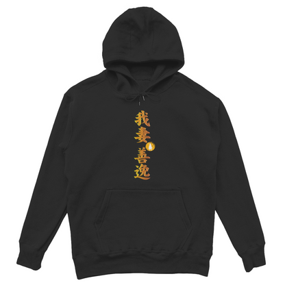 Unisex Oversize Hoodie Zenitsu Demon Slayer