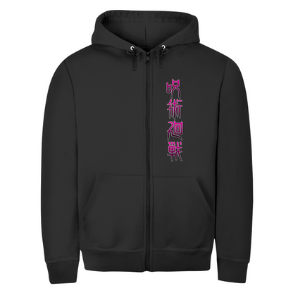 Unisex Zipper Hoodie Nobara Jujutsu Kaisen