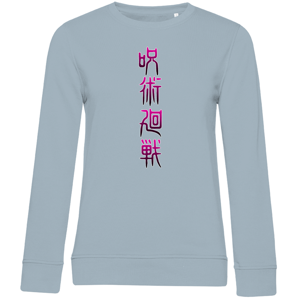 Damen Premium Bio Sweatshirt | Nobara Jujutsu Kaisen - Outjay