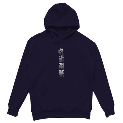 Unisex Oversize Hoodie Toge Jujutsu Kaisen