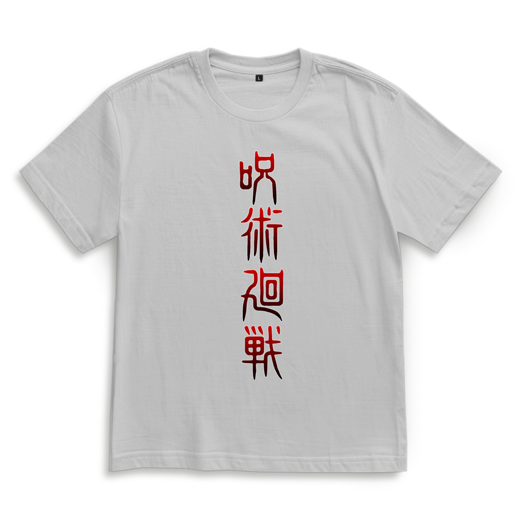 Oversize T-Shirt Yuji Jujutsu Kaisen