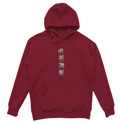 Unisex Oversize Hoodie Toge Jujutsu Kaisen