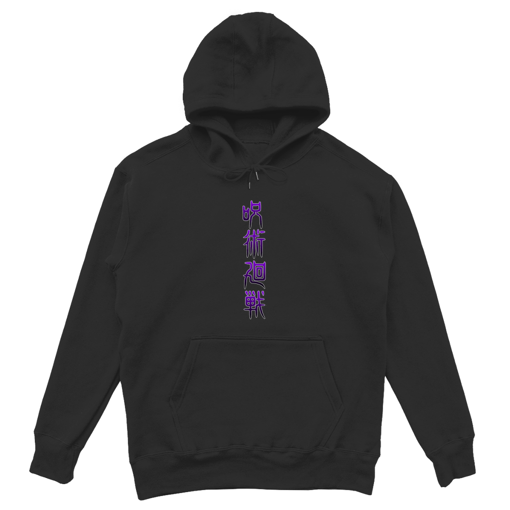 Unisex Oversize Hoodie Satoru Jujutsu Kaisen