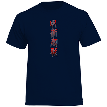 Jujutsu Kaisen T-Shirt Sukuna