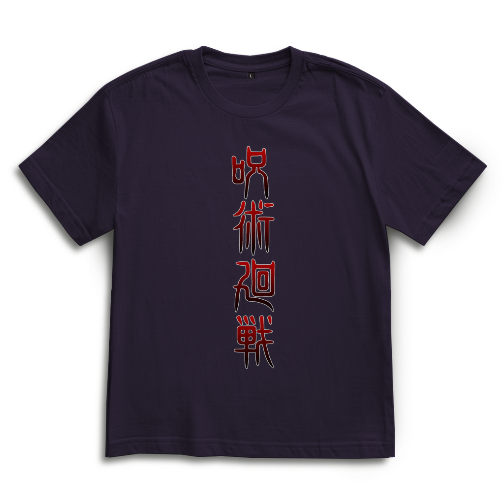 Oversize T-Shirt Sukuna Jujutsu Kaisen