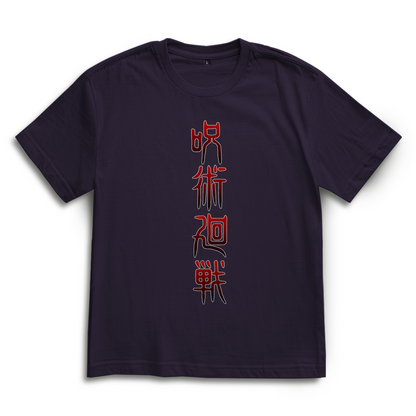 Oversize T-Shirt Sukuna Jujutsu Kaisen