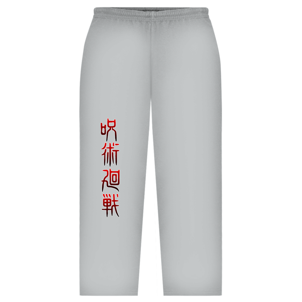 Oversize Sweatpants Sukuna