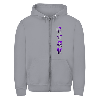 Unisex Zipper Hoodie Satoru Jujutsu Kaisen