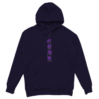 Unisex Oversize Hoodie Satoru Jujutsu Kaisen