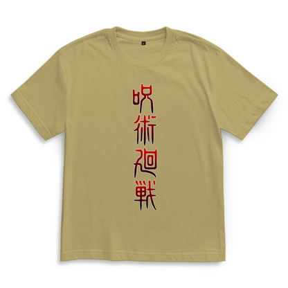 Oversize T-Shirt Sukuna Jujutsu Kaisen