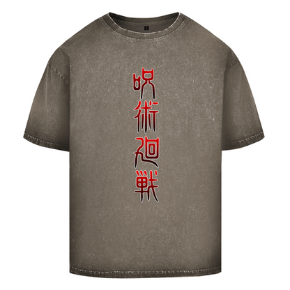 Oversize Washed T-Shirt Sukuna Jujutsu Kaisen