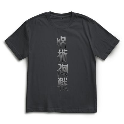 Oversize T-Shirt Toge Jujutsu Kaisen