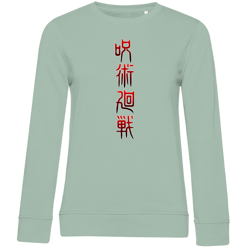 Damen Premium Bio Sweatshirt Yuji Jujutsu Kaisen