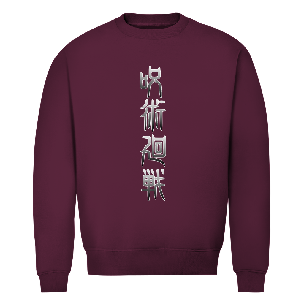 Trendy Herren Sweatshirt | Nachhaltiges Sweatshirt | OUTJAY Shop