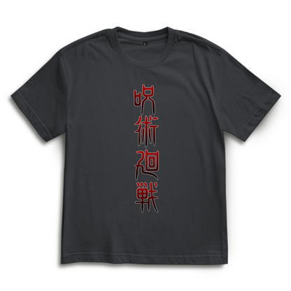  T-Shirt Sukuna Jujutsu Kaisen