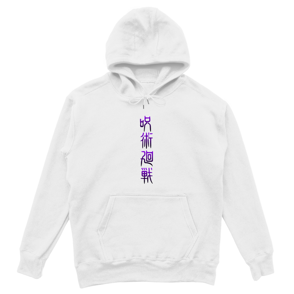 Unisex Oversize Hoodie Satoru Jujutsu Kaisen