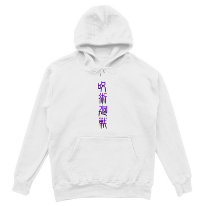 Unisex Oversize Hoodie Megumi