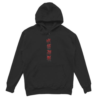 Unisex Oversize Hoodie Yuji Jujutsu Kaisen