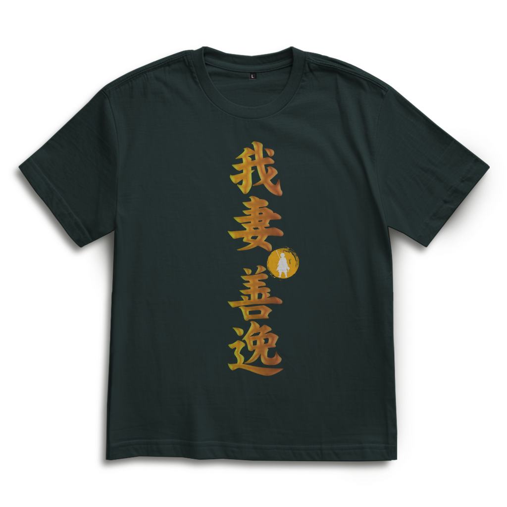 Zenitsu Demon Slayer T-Shirt