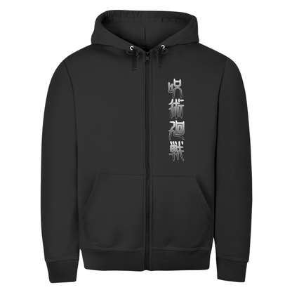 Unisex Zipper Hoodie Toge Jujutsu Kaisen