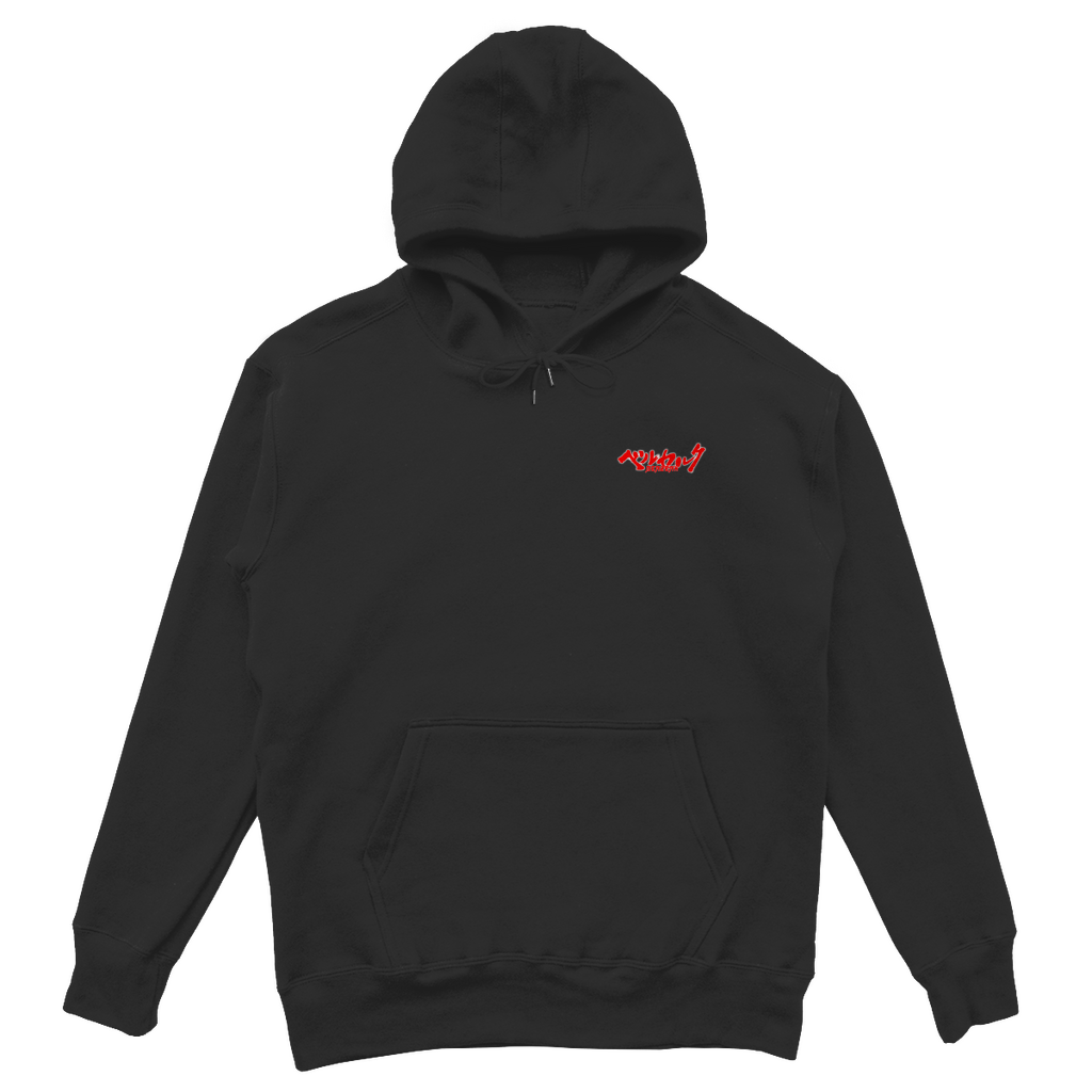 Unisex Oversize Hoodie Guts Rage