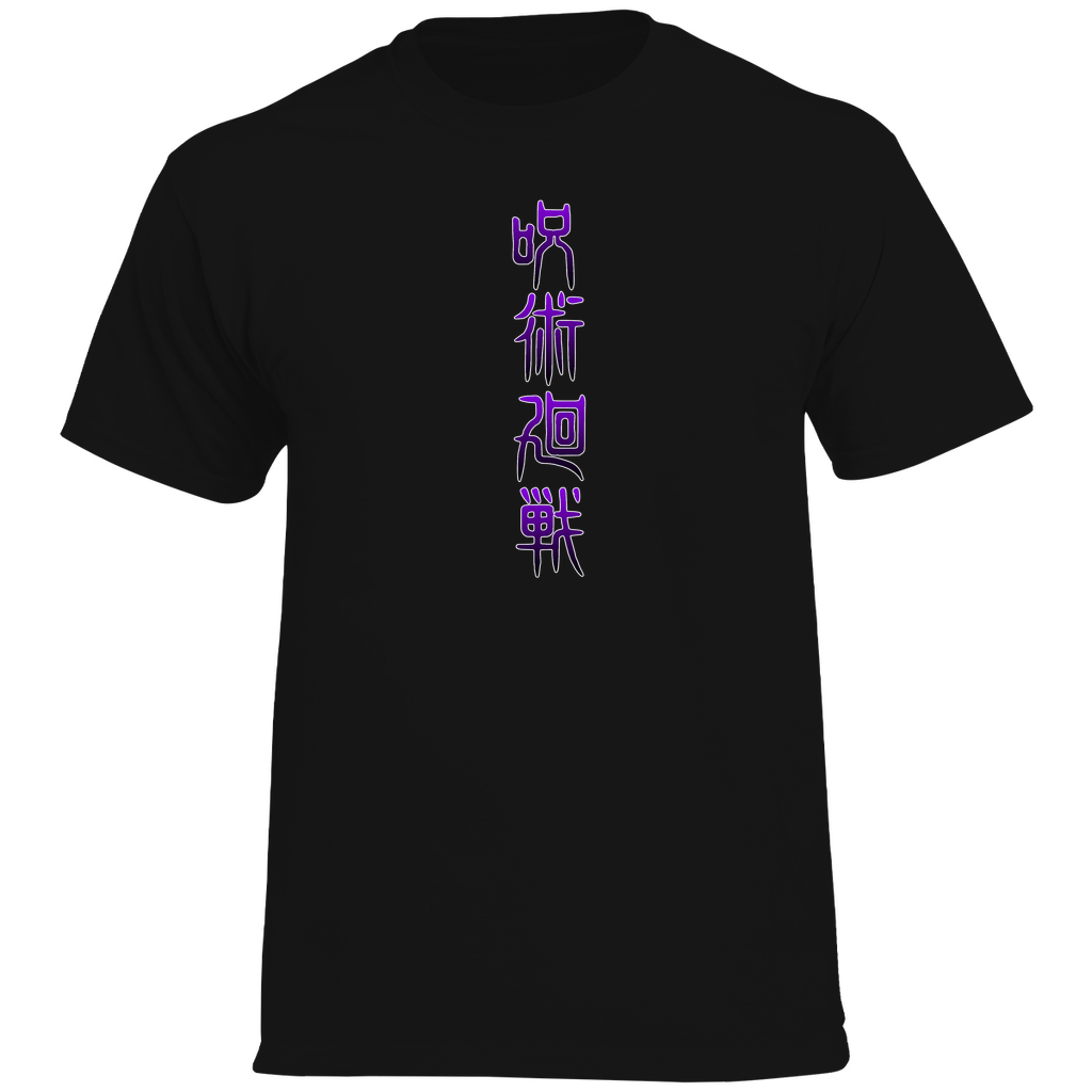 Herren T-Shirt Megumi Jujutsu Kaisen