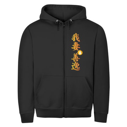 Unisex Zipper Hoodie Zenitsu Demon Slayer