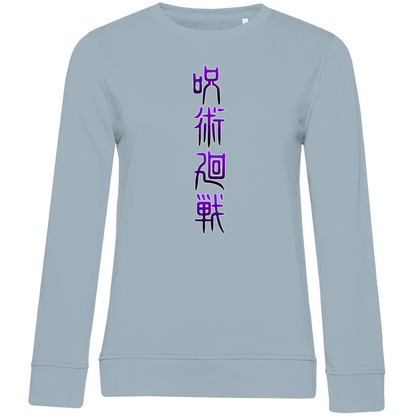 Damen Bio Sweatshirt Satoru | Jujutsu Kaisen - Outjay