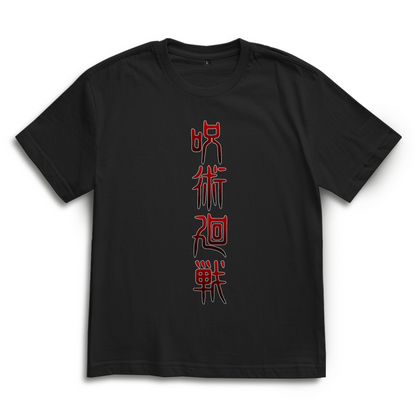  T-Shirt Sukuna Jujutsu Kaisen