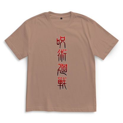 Yuji T-Shirt