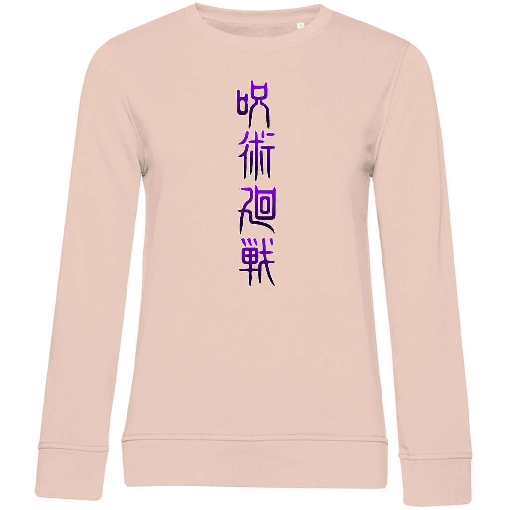 Damen Premium Bio Sweatshirt Satoru Jujutsu Kaisen