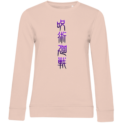 Damen Premium Bio Sweatshirt Satoru Jujutsu Kaisen