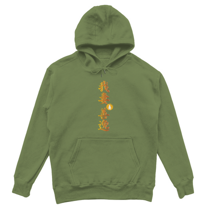 Unisex Oversize Hoodie Zenitsu Demon Slayer