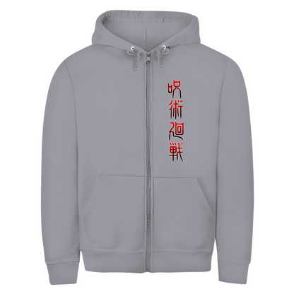 Unisex Zipper Hoodie Yuji Jujutsu Kaisen