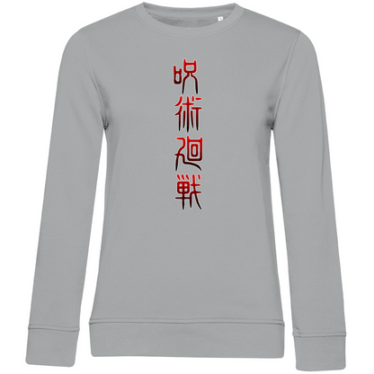 Damen Premium Bio Sweatshirt Yuji – Jujutsu Kaisen | Outjay