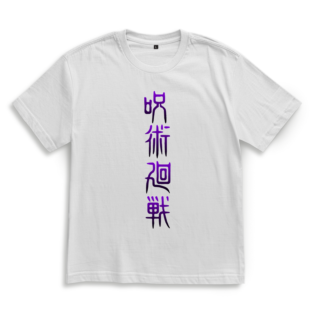 Megumi T-Shirt