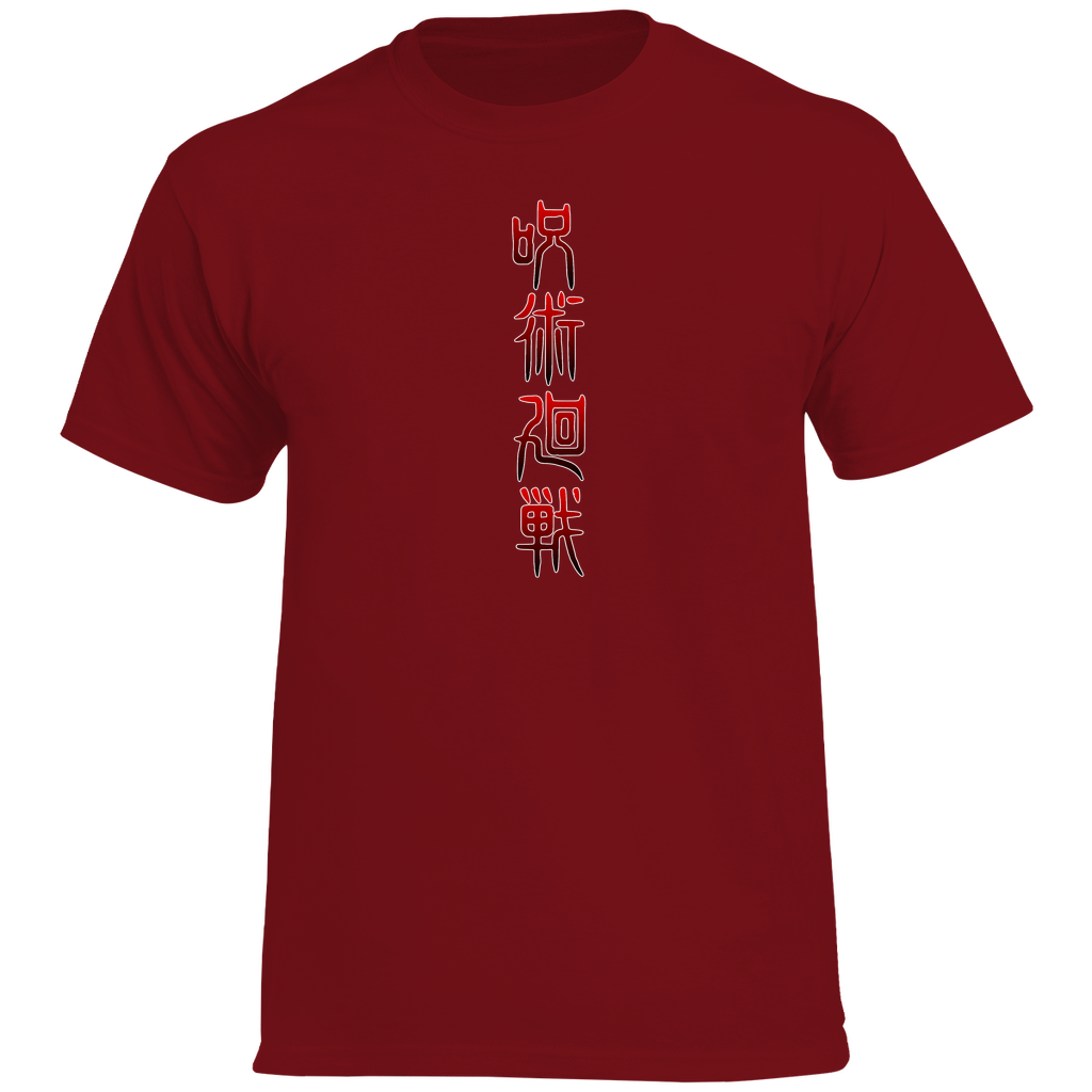 Jujutsu Kaisen T-Shirt Sukuna