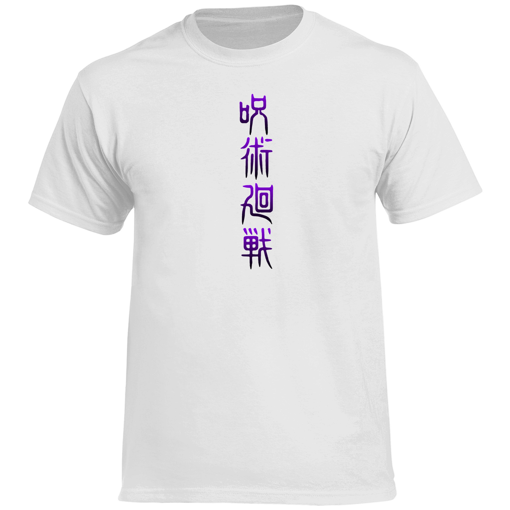 Jujutsu Kaisen T-Shirt Satoru Gojo