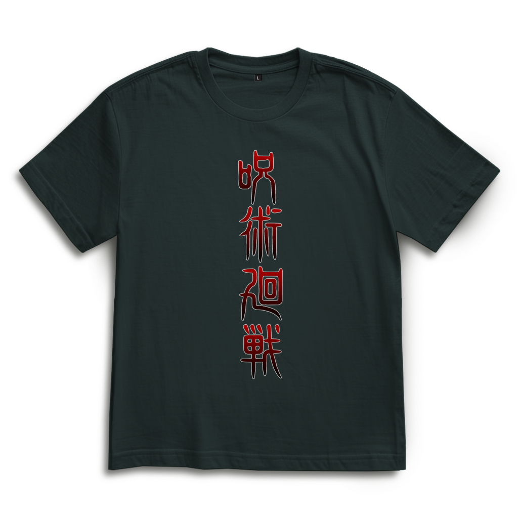  T-Shirt Sukuna Jujutsu Kaisen