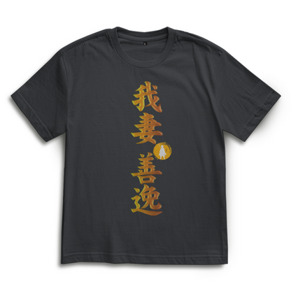 Zenitsu Demon Slayer T-Shirt