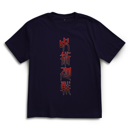 Oversize T-Shirt Yuji Jujutsu Kaisen